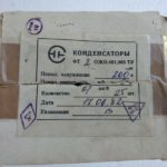 FT-2 0.1uF 200V +/-5% - Image 2