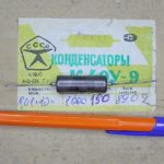 K40Y-9 0.01uF 1000V paper in oil capacitor PIO K40U-9