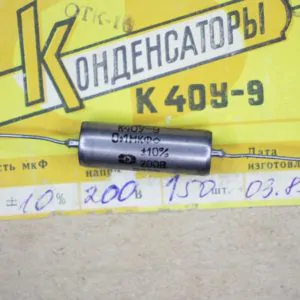 K40Y-9 0.1uF 200V paper in oil capacitor PIO K40U-9