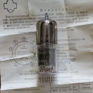 electron tube 6E5P Russian audiophile output tetrode. Excellent driver for 6S33S / 6S18S (6C33C / 6C18C)