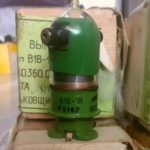 Relay Vacuum V1V-1V. Vacuum circuit breaker 10A 3kV ANTENNA RELAY SWITCH SPST