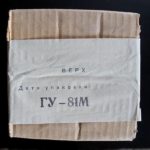 GU-81M tube datasheet Russian generator pentode tube