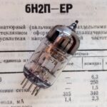 Rare Russian 6N2P-ER dual triode vacuum tube, close by characteristics to the 12AX7, ECC83. Manufacturer: VOSKHOD. NOS