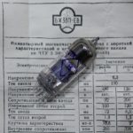 Russian tube 6J38P-EV 6Zh38P-EV high-frequency pentode with a short anode-grid characteristic. equivalent: EF190 / 6BH6 Long service life. USSR NOS