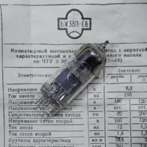 Russian tube 6J38P-EV 6Zh38P-EV high-frequency pentode with a short anode-grid characteristic. equivalent: EF190 / 6BH6 Long service life. USSR NOS