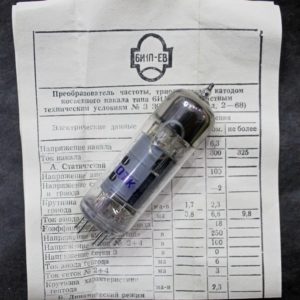 6I1P-EV tube russian triode-heptode. Reflector, Great sounding, high quality! Analogues: ECH81, 6AJ8, X719, 6CH40, 6C12, 20D4 NOS USSR