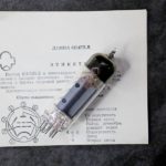 Russian tube 6P43P-E low-frequency output pentode REFLECTOR. Great sounding, high quality! Near equivalent: 6BQ5, EL86, EL84 NOS