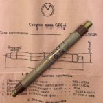 STS-5 (СТС-5 rus.) Geiger-Muller Tube for Geiger counters, DIY projects