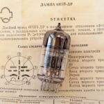 Russian tube 6N3P-DR similar to tubes: ECC42, 2C51, 5670, 6CC42, 396A. REFLECTOR. NOS